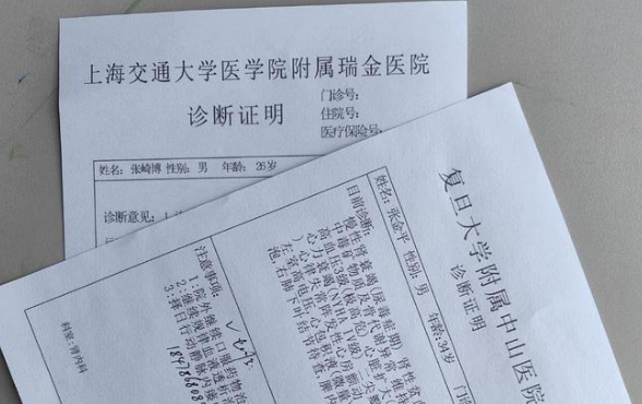 芜湖找医院开病假条要花多少钱？我帮你算笔明白账！